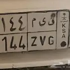 لوحه ق ي م 144