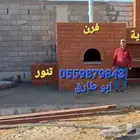 مشبات مدافئ اوجار منقل حديد