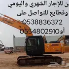 بكلين هونداي لاجار الشهري واليومي وقطايع للتواصل