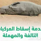 اسقاط فوري