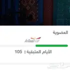 اشتراك وقت اللياقه نساء