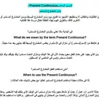 لفترة محدودة ب10 ريال جميع قواعد الانجليزي