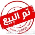 تويوتا جيب شاص بنزين موديل 2025- معرض خلف للسيارات