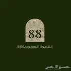 مصمم لوقو احترافي