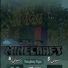 ترا مع الوقت تزيد سعر إلا ألعاب