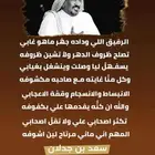 مصمم قصايد   تصميم قصايد