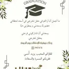 تصميم صور وجميع الخدمات