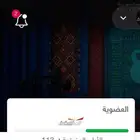 عضوية في وقت اللياقة