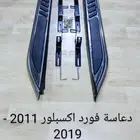 دعاسات جانبية فورد اكسبلولر 2011 - 2019