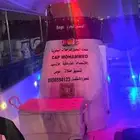 أسعد أحبابك بحفلة بحرية على متن قارب