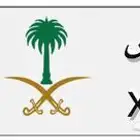 لوحة مميزة لكبار الضباط