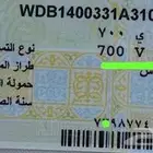 سياره مارسيدس مع لوحه مميزه جدا  واصدار نادر