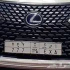 لوحة أ ص ع 7 7 7