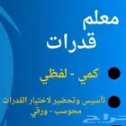 جنوب الرياض (الشفا المروة الحزم عكاظ بدر الفواز ديراب)