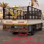نشتري الاثاث المستخدم والنقل كذلك  نحن لخدمتكم دائما