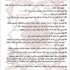 تصميم أذكار الصباح والمساء (روابط مجانا لوجه الله تعالى)