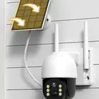 كميرات طاقة شميسه 4g