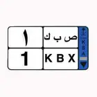 لوحة مميزه فردي رقم 1