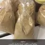 بزار حائل
