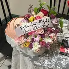تنسيق ورد وهدايا الطايف -الحوية