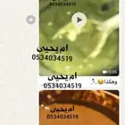 زيت قطران خام وزيت سمسم بلدي وحنا
