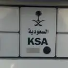لوحه للبيع مميزه ب ى ق 5550