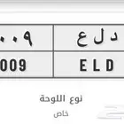 لوحه مميزه