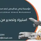 منتجات للحج