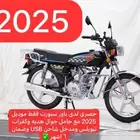 دبابات حق توصيل طلبات مطاعم عروض اخر السنة