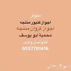 طيور