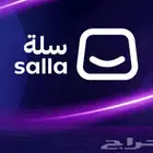 فتح متجر سلة بكل احترافية