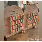 استاندات فوركس واكريليك لمحل حلويات ومحل تجميل