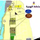 متخصصون في بيع الأراضي في طيبه الفرعيه والهجرة شمال جدة