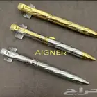 أقلام وكبكات رجاليه ماركات