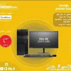 مكتبى لينوفو بسعر مميز جدا