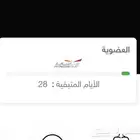 اشتراك وقت اللياقه شهر ما راح الا يوم