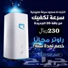واى فاى مفتوح
