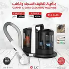 مكنسة غسيل السجاد والكنب والستائر الاحترافيةDLC مصممة ل