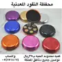 مع نظام الضريبه لازم محفظة نقود معدنية 