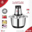 مفرمه كهربائيه 4لتر