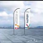 اعلام جبردين علم الريشه اعلام مكتبي