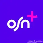 اشتراك osn