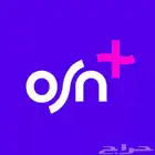 اشتراكات osn