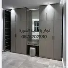 اثاث غرف نوم دواليب ستاير بالمدينه نجار