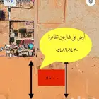 الرياض الخرج الهياثم العفجه نجديه الرحمانيه نعجان العتيق الد