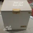 (غساله. فريزر.مكيف.قلايه سرير. قاروره. فرن. منشر. مكنسه)