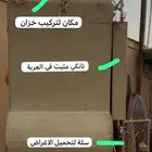 عربة سحب  مقطورة دورة مياه متنقله