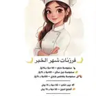 فرزنات رمضان سمبوسه وجيب تاجر وأصابع جبن