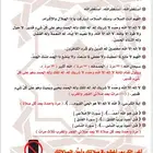 تصميم الأذكار بعد الصلاة (روابط مجانا لوجه الله تعالى)