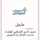 عقود اجار سكنية وتجاري وزراعي